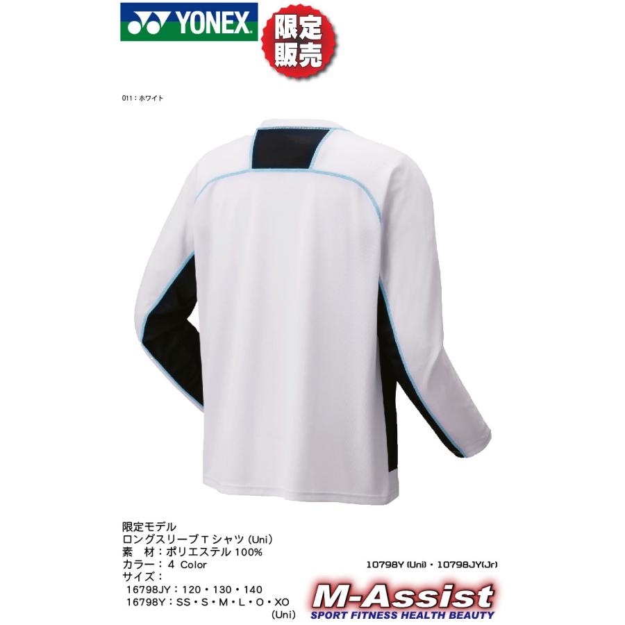 YONEX（ヨネックス） YONEX 16798Y 限定 ロングスリーブ Tシャツ Uni