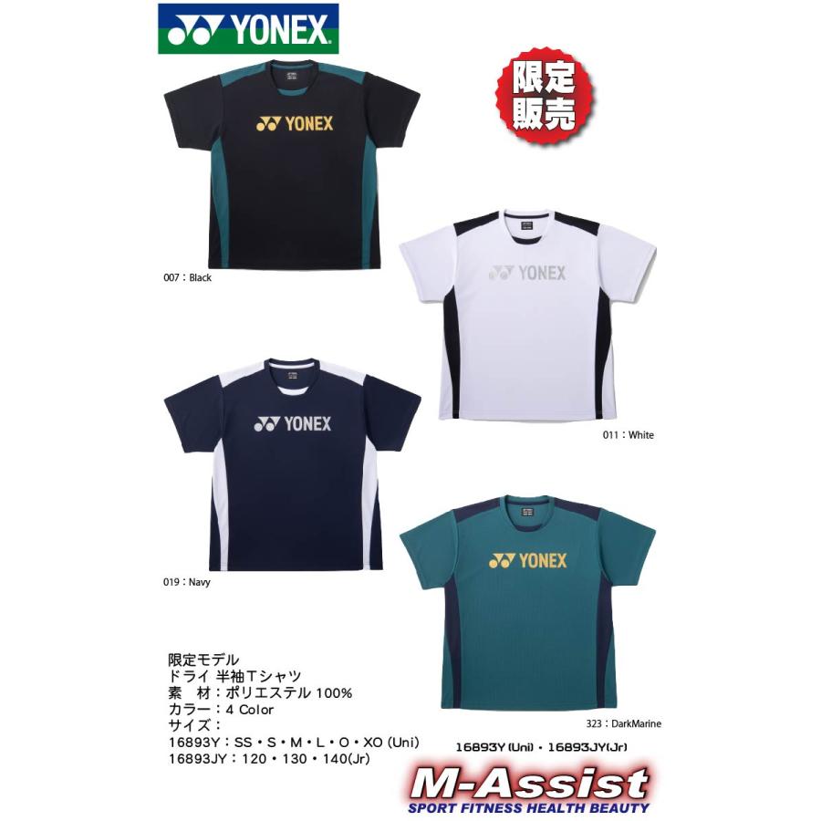 YONEX（ヨネックス） YONEX 16893Y 限定 ショートスリーブ Tシャツ Uni