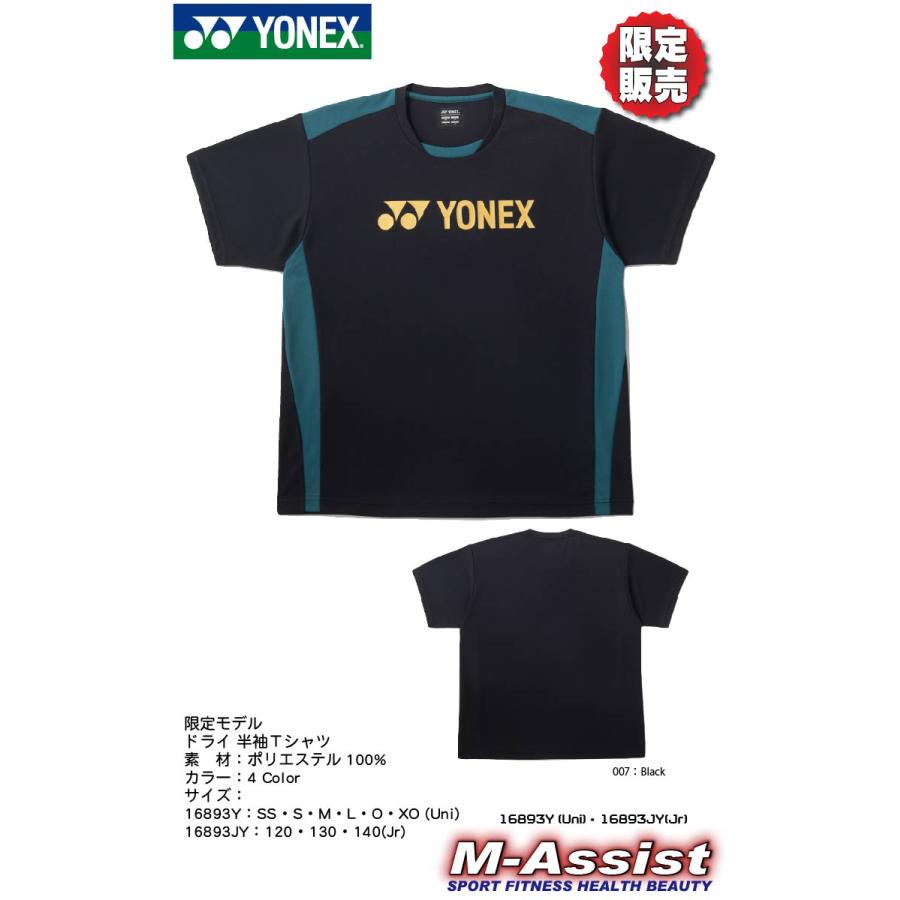 YONEX（ヨネックス） YONEX 16893Y 限定 ショートスリーブ Tシャツ Uni