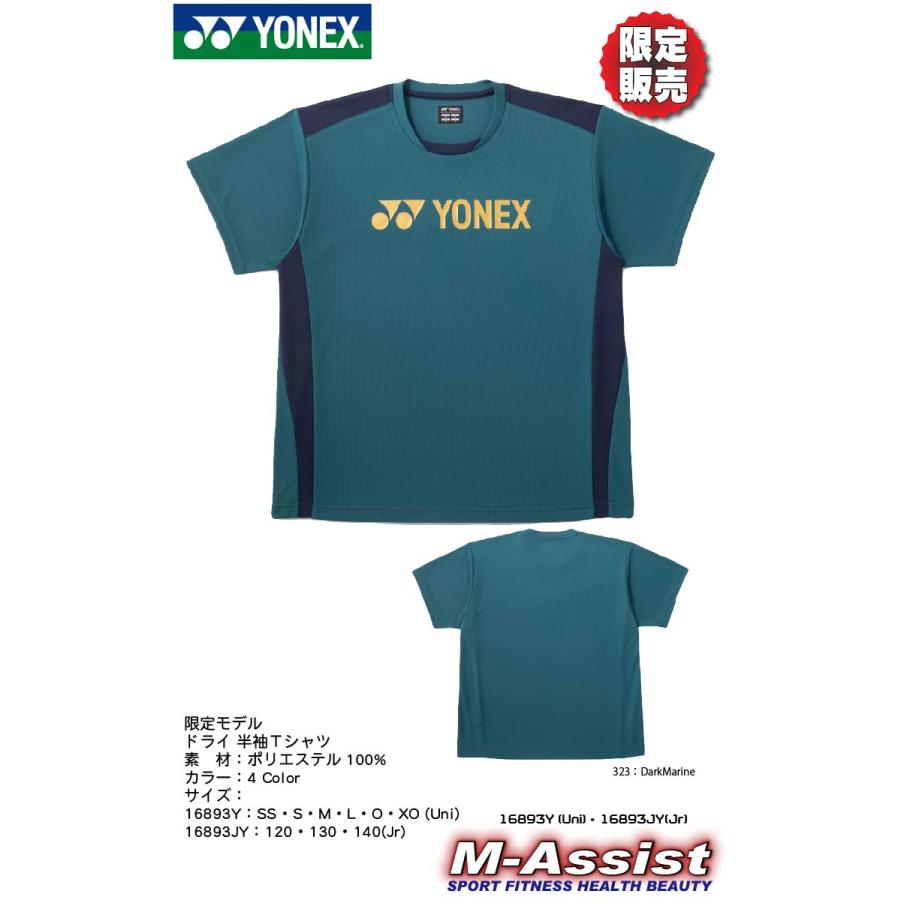 YONEX（ヨネックス） YONEX 16893Y 限定 ショートスリーブ Tシャツ Uni