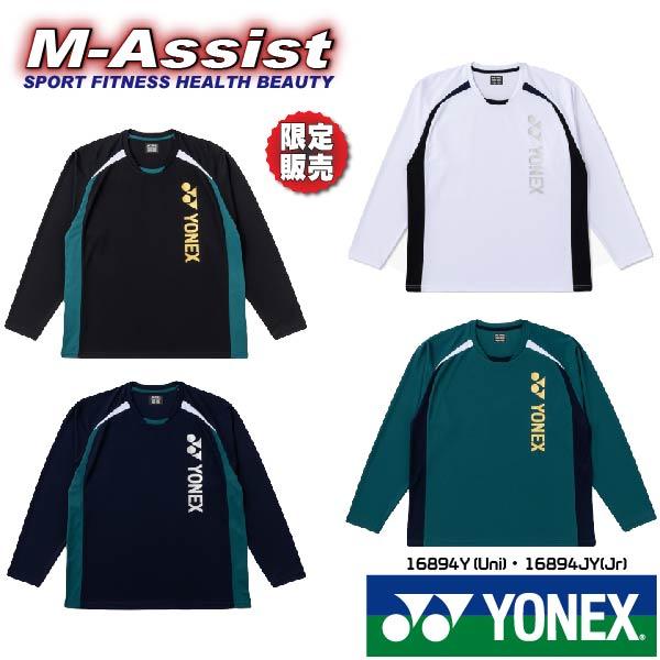 YONEX（ヨネックス） YONEX 16894Y 限定 ロングスリーブ Tシャツ Uni