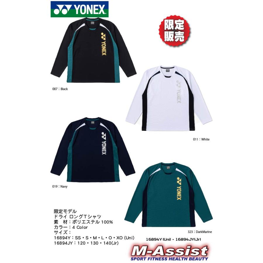 YONEX（ヨネックス） YONEX 16894Y 限定 ロングスリーブ Tシャツ Uni