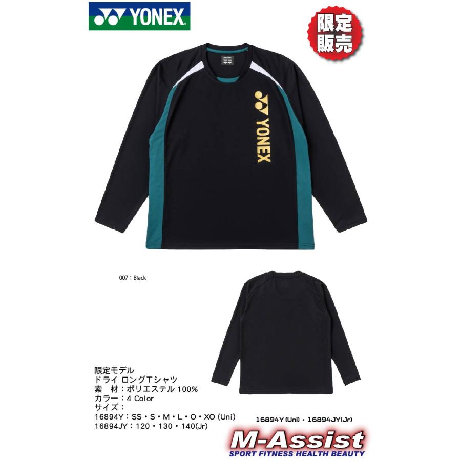 YONEX（ヨネックス） YONEX 16894Y 限定 ロングスリーブ Tシャツ Uni