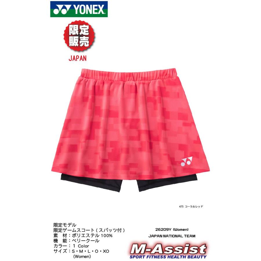 ヨネックス　レディース　スコート　日本代表　Ｍ YONEX（ヨネックス） YONEX 26209Y 限定 JAPAN NATIONAL TEAM MODEL