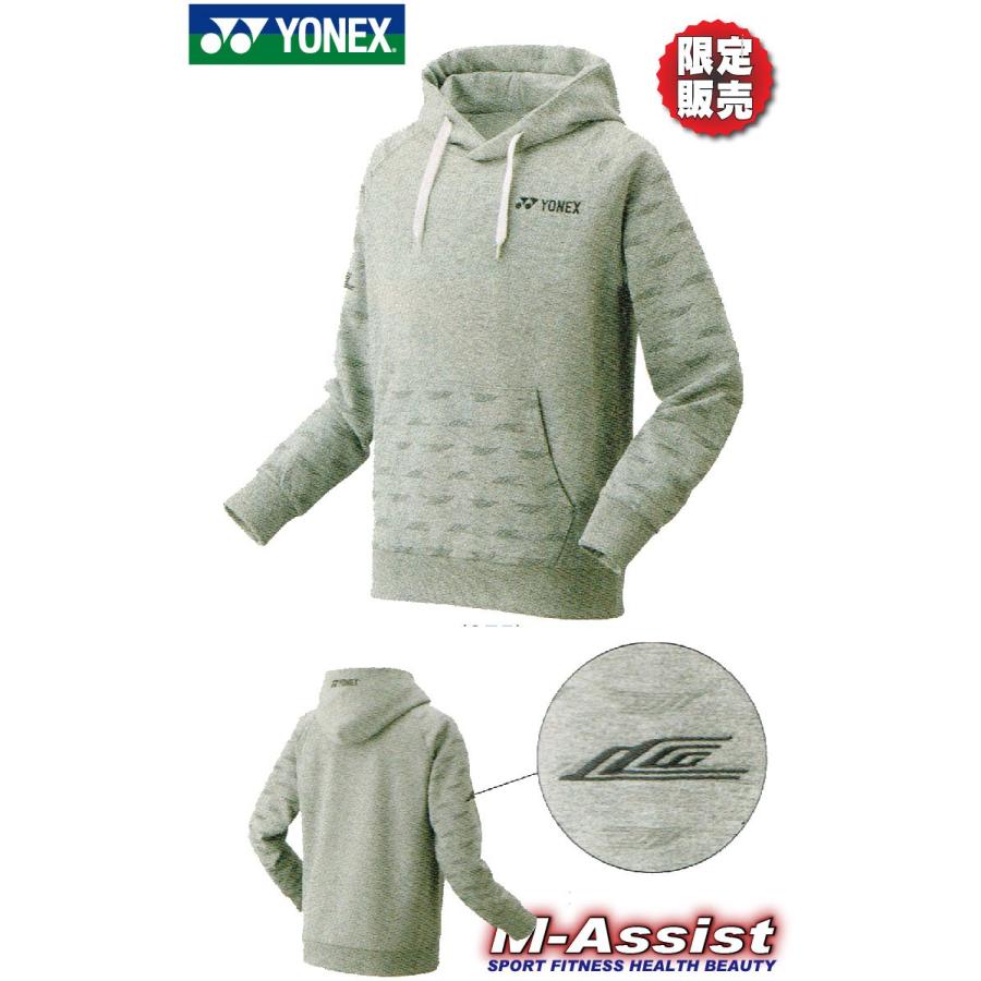 YONEX（ヨネックス） YONEX 30059Y 限定モデル スウェットパーカー Uni