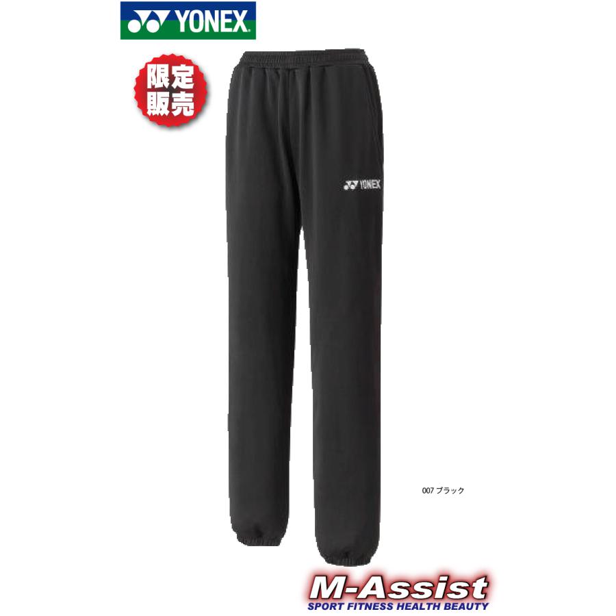 YONEX（ヨネックス） YONEX 62013 スウェット パンツ Uni スリム