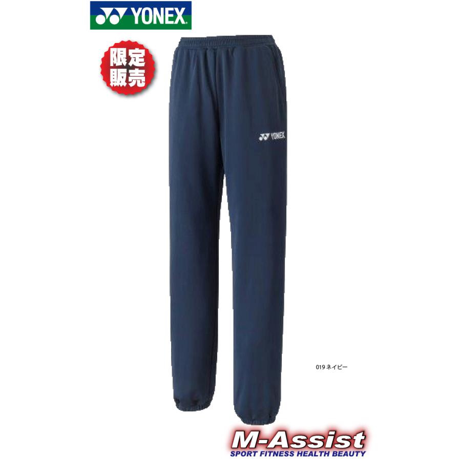 YONEX（ヨネックス） YONEX 62013 スウェット パンツ Uni スリム