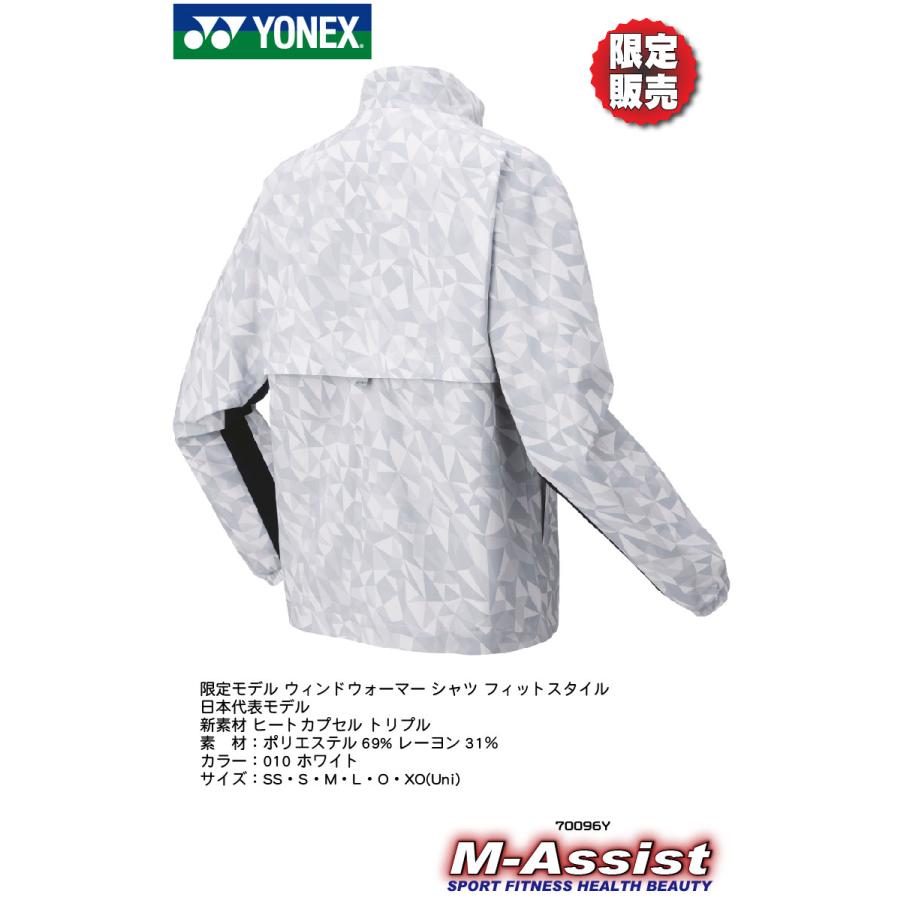 限定販売 限定モデル カタログ外 YONEX 70096Y ナショナルチーム 日本代表 ウォームアップ ヒートカプセル トリプル ヨネックス エムアシスト トリプル Uni シャツ