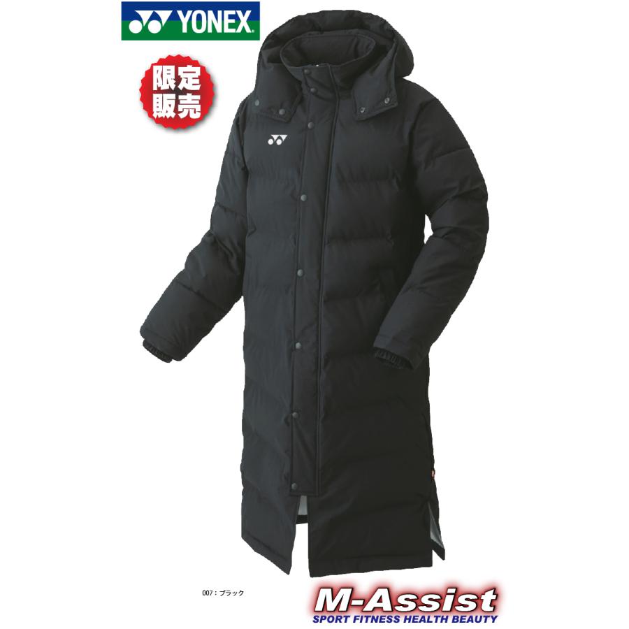 YONEX（ヨネックス） 限定販売 数量限定モデル YONEX 90073 ベンチ