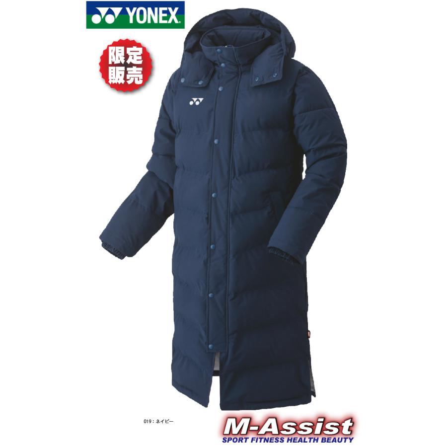 【新品未使用】YONEX ユニベンチコート　サイズM　ヒートカプセルダブル YONEX（ヨネックス） 限定販売 数量限定モデル YONEX 90073 ベンチ