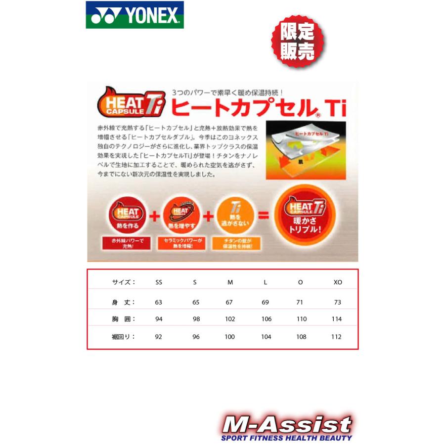 YONEX（ヨネックス） 限定販売 数量限定モデル YONEX 90073 ベンチ