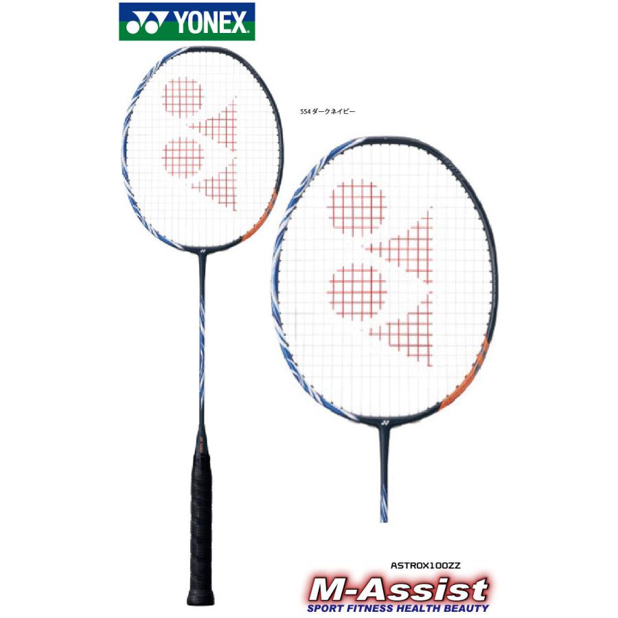 YONEX（ヨネックス） YONEX AX100ZZ ASTROX100ZZ BADMINTON RACKET バドミントン ラケット ...