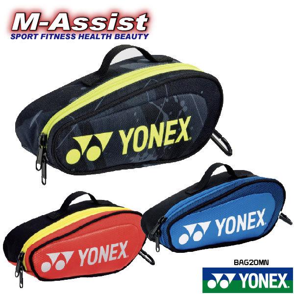 YONEX BAG20MN ミニチュアラケットバッグ バッグ BAG ヨネックス エムアシスト テニス祭 75％以上節約 超歓迎された テニス