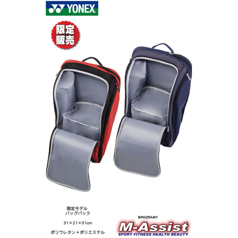 限定品・ヨネックス YONEX リンダンモデル ラケットバッグ バドミントン YONEX（ヨネックス） YONEX BAG2548Y 限定ヨネックス祭 バドミントン