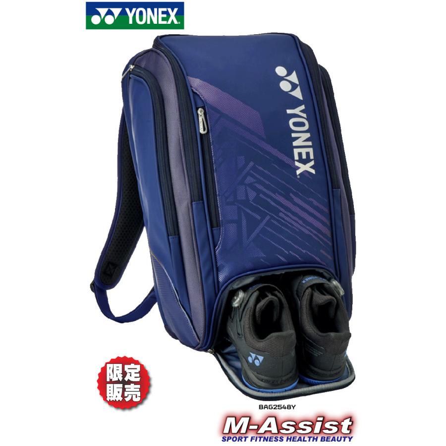 YONEX（ヨネックス） YONEX BAG2548Y 限定ヨネックス祭 バドミントン