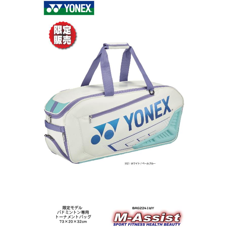 YONEX BAG2441WY 限定ヨネックス祭 バドミントン トーナメントバッグ 限定バッグ ラケットバッグ ヨネックス エムアシスト｜followwind｜05