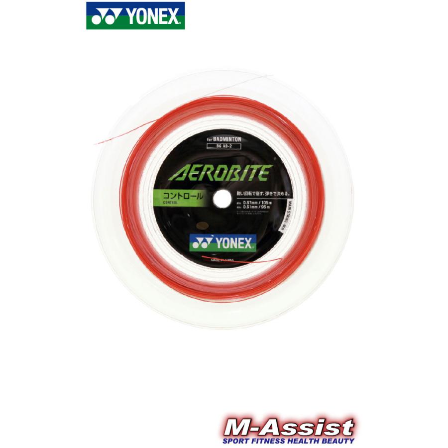 YONEX（ヨネックス） YONEX BGAB AEROBITE BADMINTON 200m