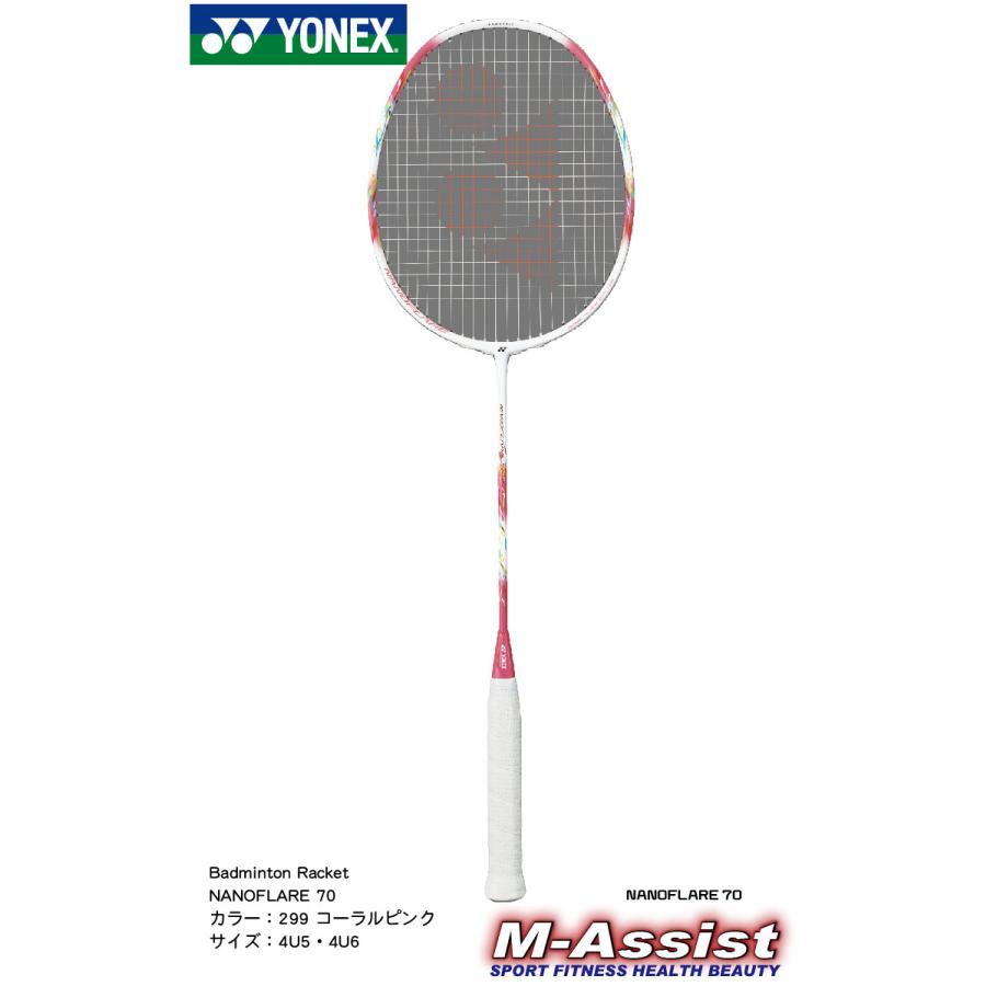 YONEX（ヨネックス） YONEX NF70 NANFLARE 70 BADMINTON RACKET