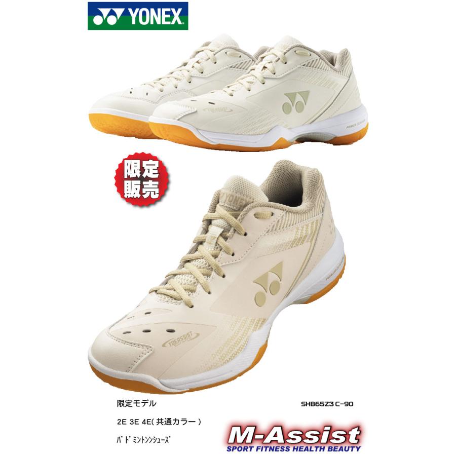 YONEX SHB65Z3Y SHB65Z3SY SHB65Z3WY 限定ヨネックス祭 バドミントン 