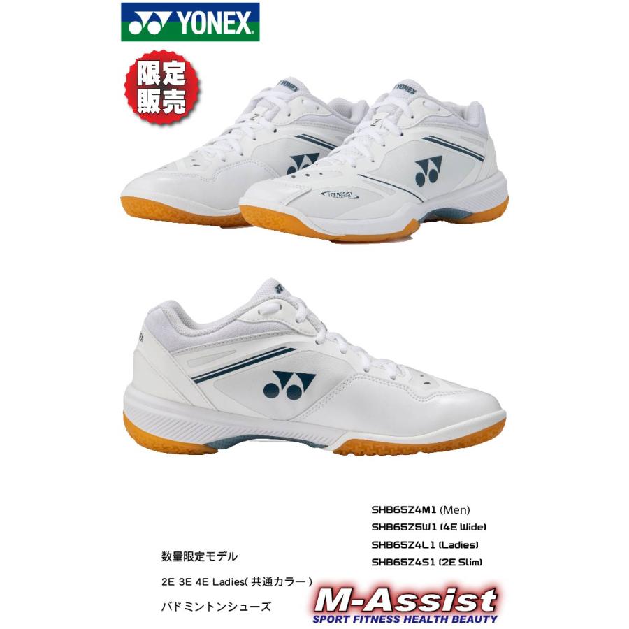 YONEX（ヨネックス） YONEX SHB65Z4W1 4E Wide ヨネックス祭