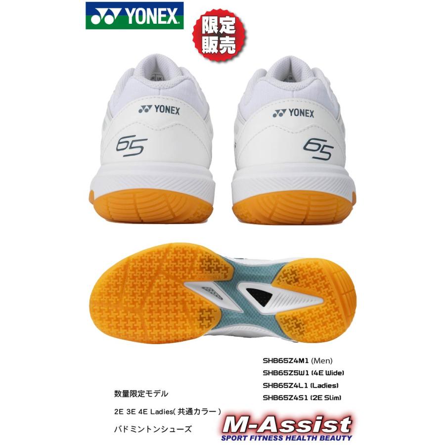 YONEX（ヨネックス） YONEX SHB65Z4W1 4E Wide ヨネックス祭