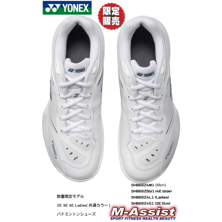 YONEX（ヨネックス） YONEX SHB65Z4W1 4E Wide ヨネックス祭