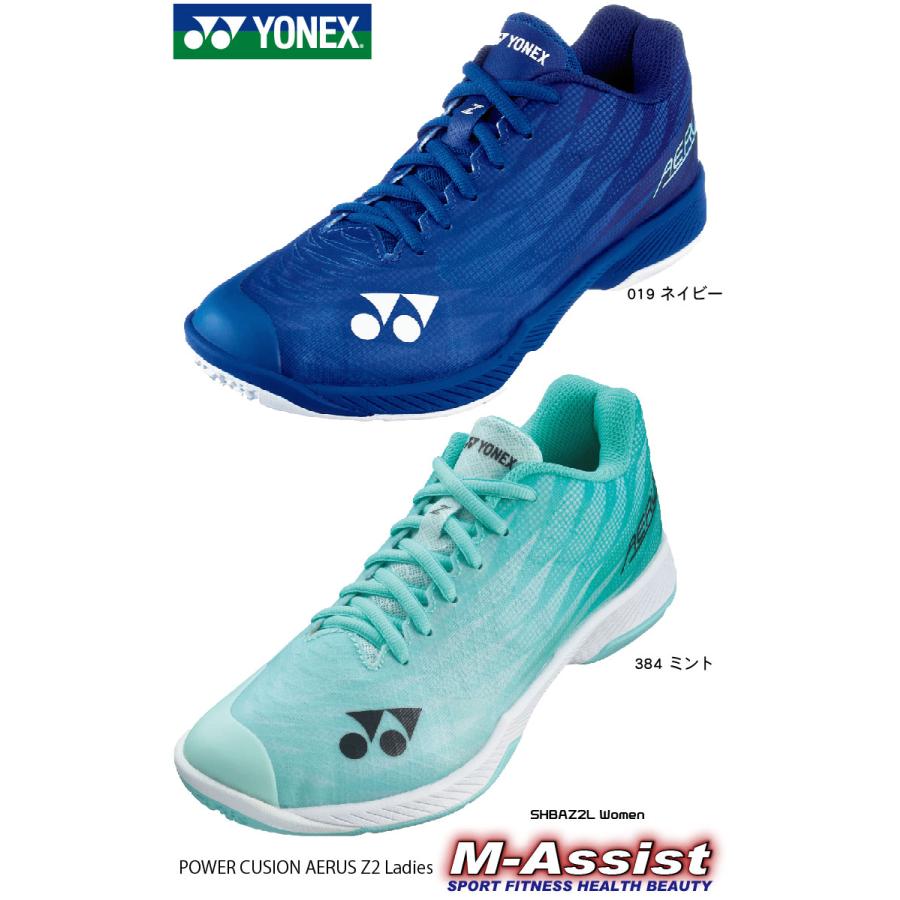 YONEX（ヨネックス） YONEX SHBAZ2L バドミントンシューズ パワー