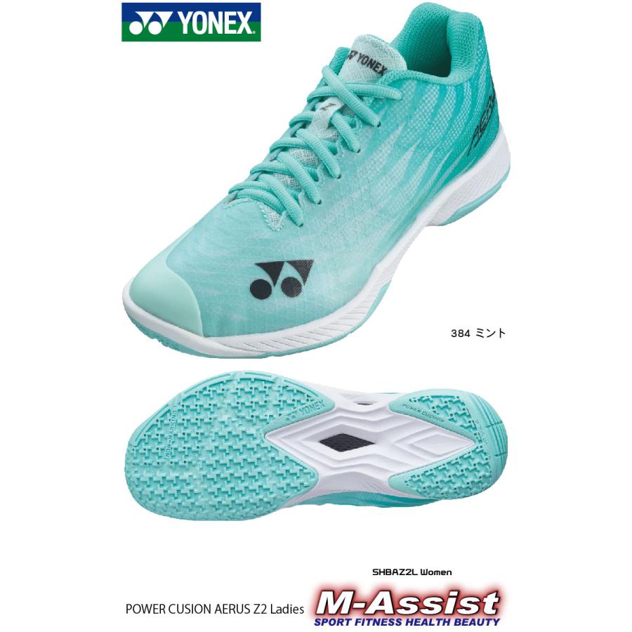 YONEX（ヨネックス） YONEX SHBAZ2L バドミントンシューズ パワー