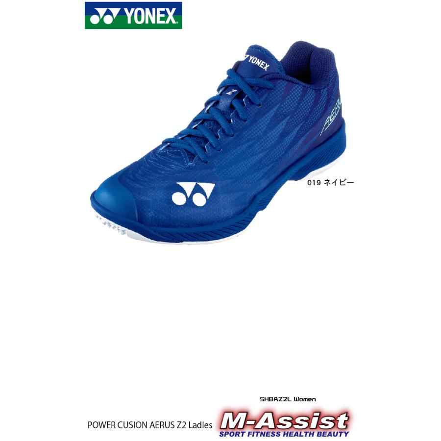 YONEX（ヨネックス） YONEX SHBAZ2L バドミントンシューズ パワー