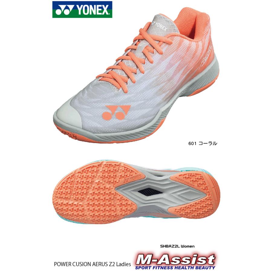 YONEX（ヨネックス） YONEX SHBAZ2L バドミントンシューズ パワー