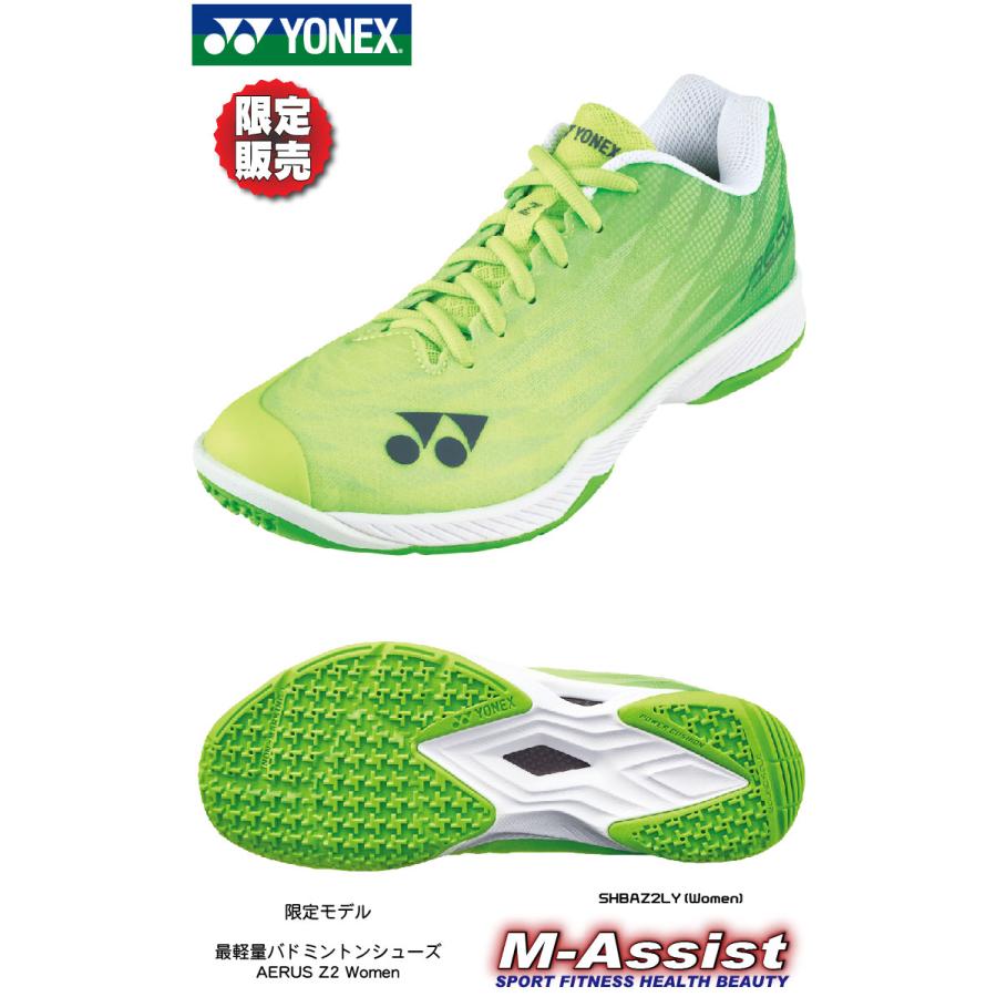 YONEX（ヨネックス） YONEX SHBAZ2LY 限定ヨネックス祭 バドミントン
