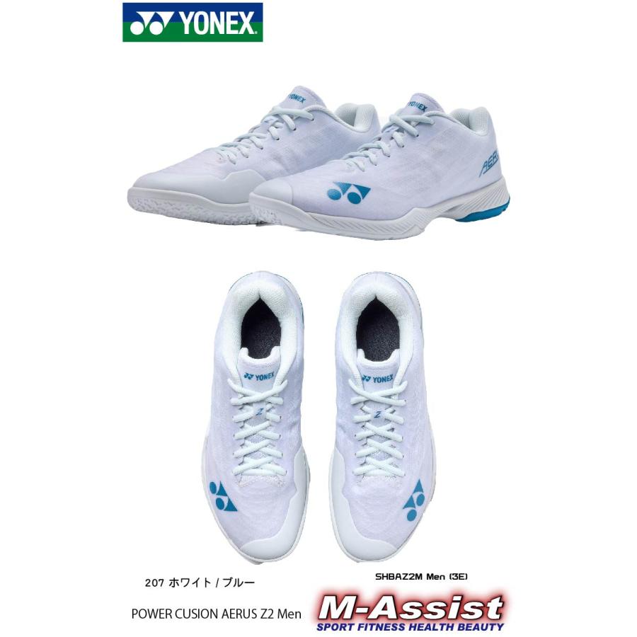 YONEX（ヨネックス） YONEX SHBAZ2M 新色 バドミントンシューズ パワー