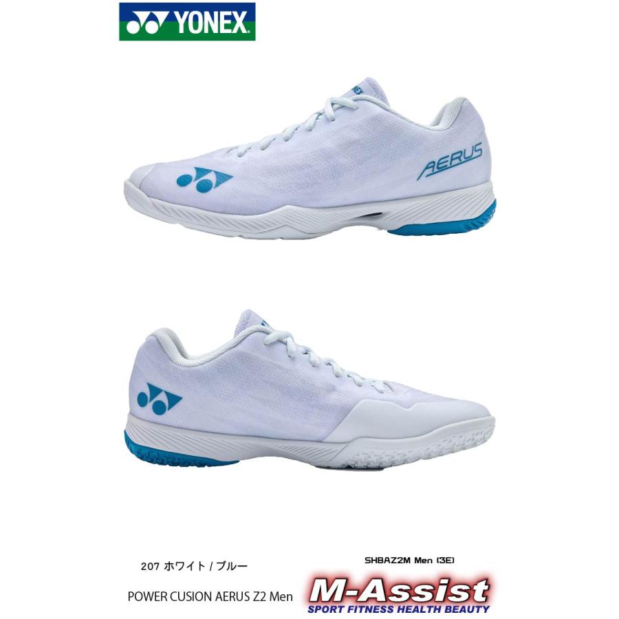YONEX（ヨネックス） YONEX SHBAZ2M 新色 バドミントンシューズ パワー