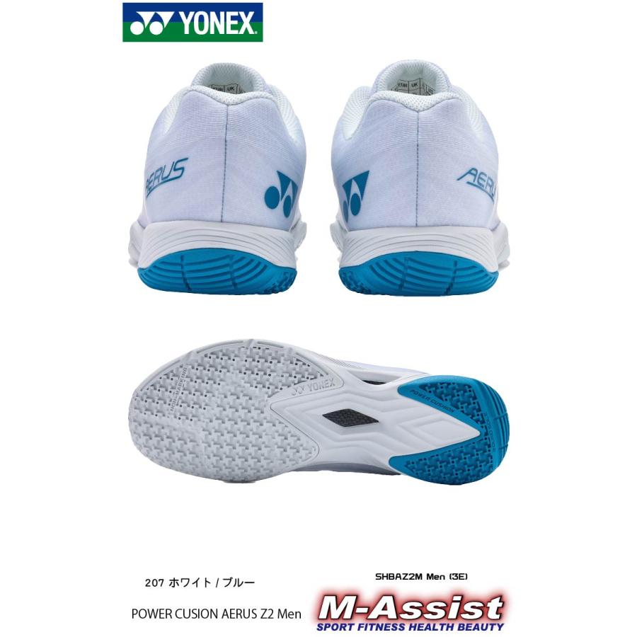 YONEX（ヨネックス） YONEX SHBAZ2M 新色 バドミントンシューズ パワー