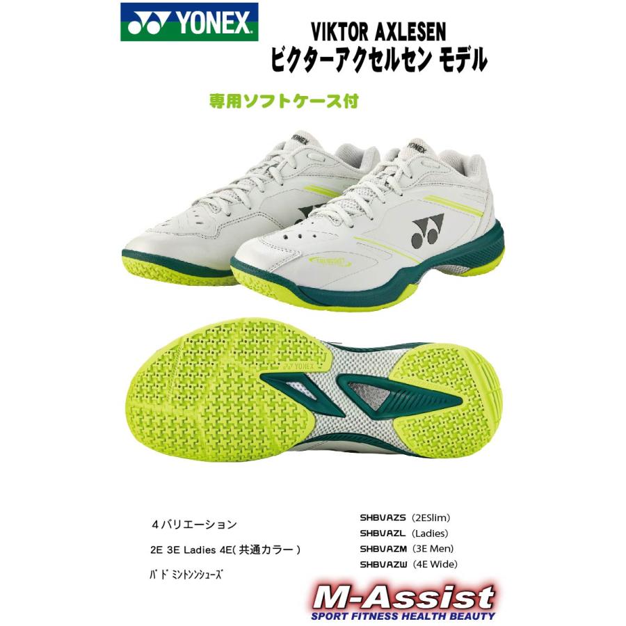YONEX（ヨネックス） YONEX SHBVAZM SHB65Z4M 3E Men ビクターアクセル