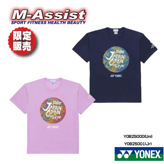 YONEX（ヨネックス） YONEX YOB25201 限定Tシャツ DAIHATSU JAPAN OPEN 