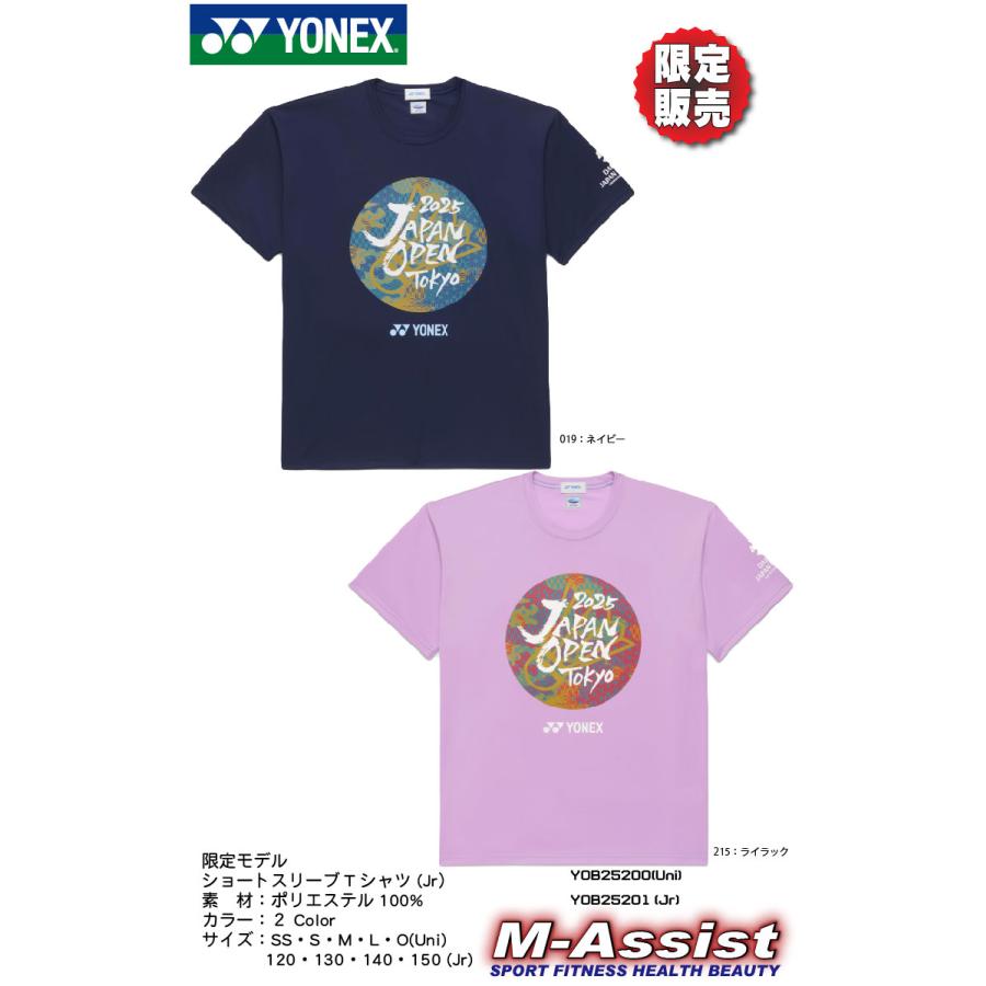 ヨネックス 限定 パーカー YONEX ミズノ Tシャツ O 新品同様 Tシャツ