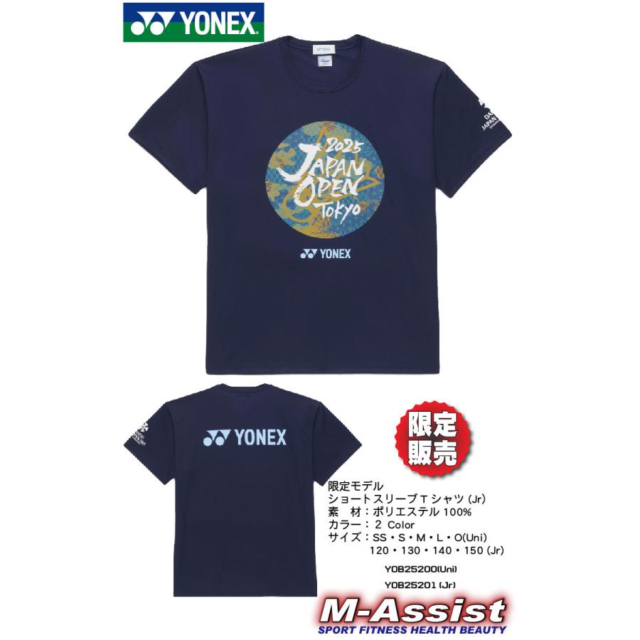 YONEX（ヨネックス） YONEX YOB25201 限定Tシャツ DAIHATSU JAPAN OPEN
