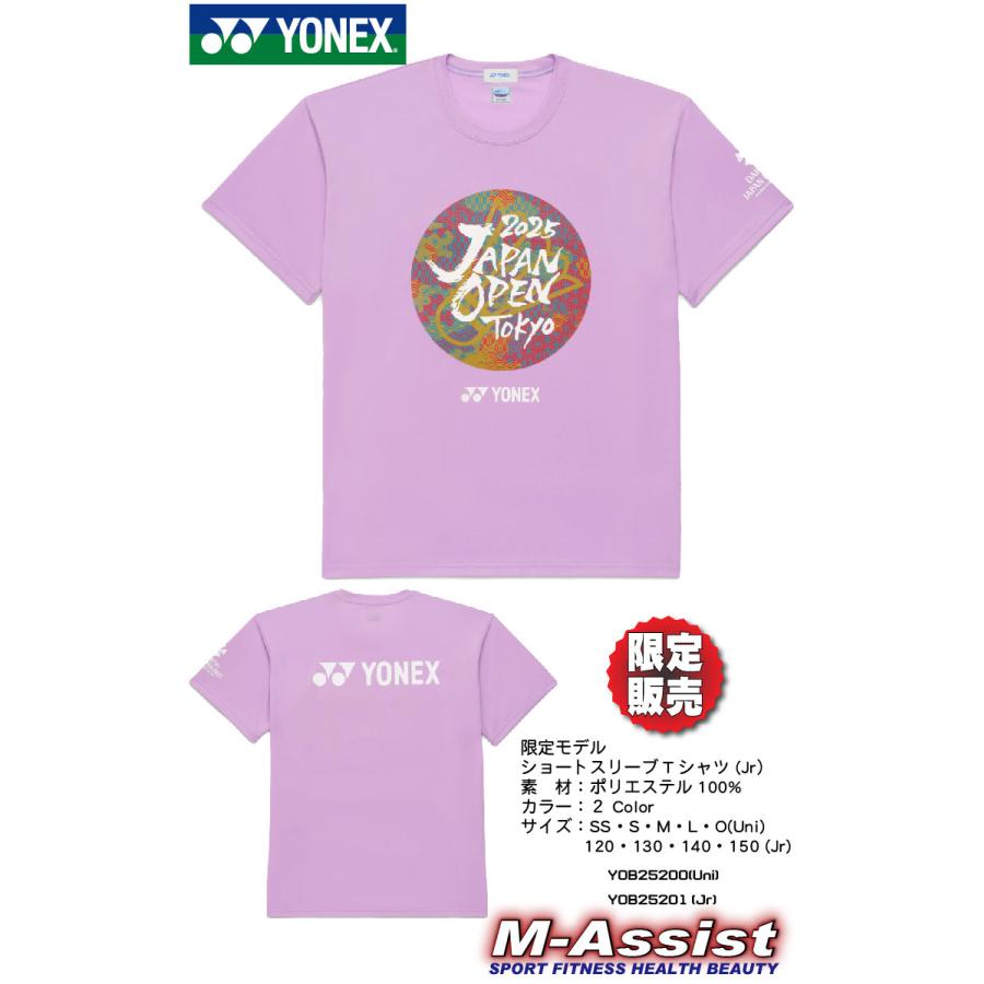 ヨネックス 限定 パーカー YONEX ミズノ Tシャツ O 新品同様 Tシャツ