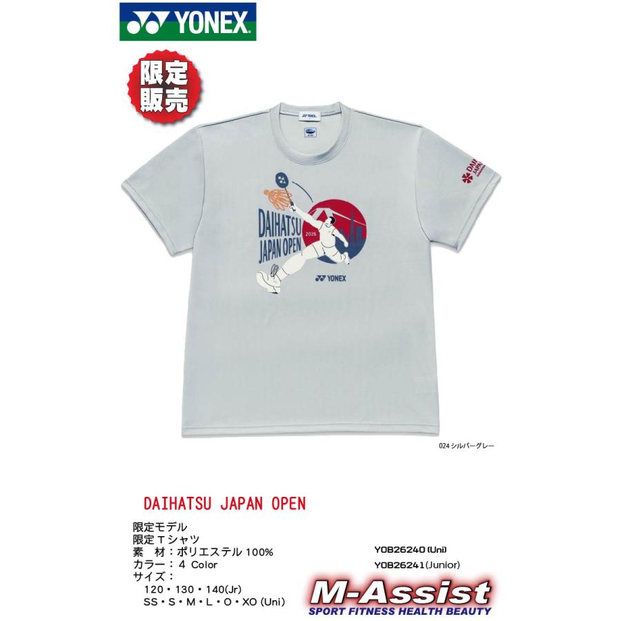 YONEX（ヨネックス） YONEX YOB26241 限定販売 DAIHATSU YONEX OPEN