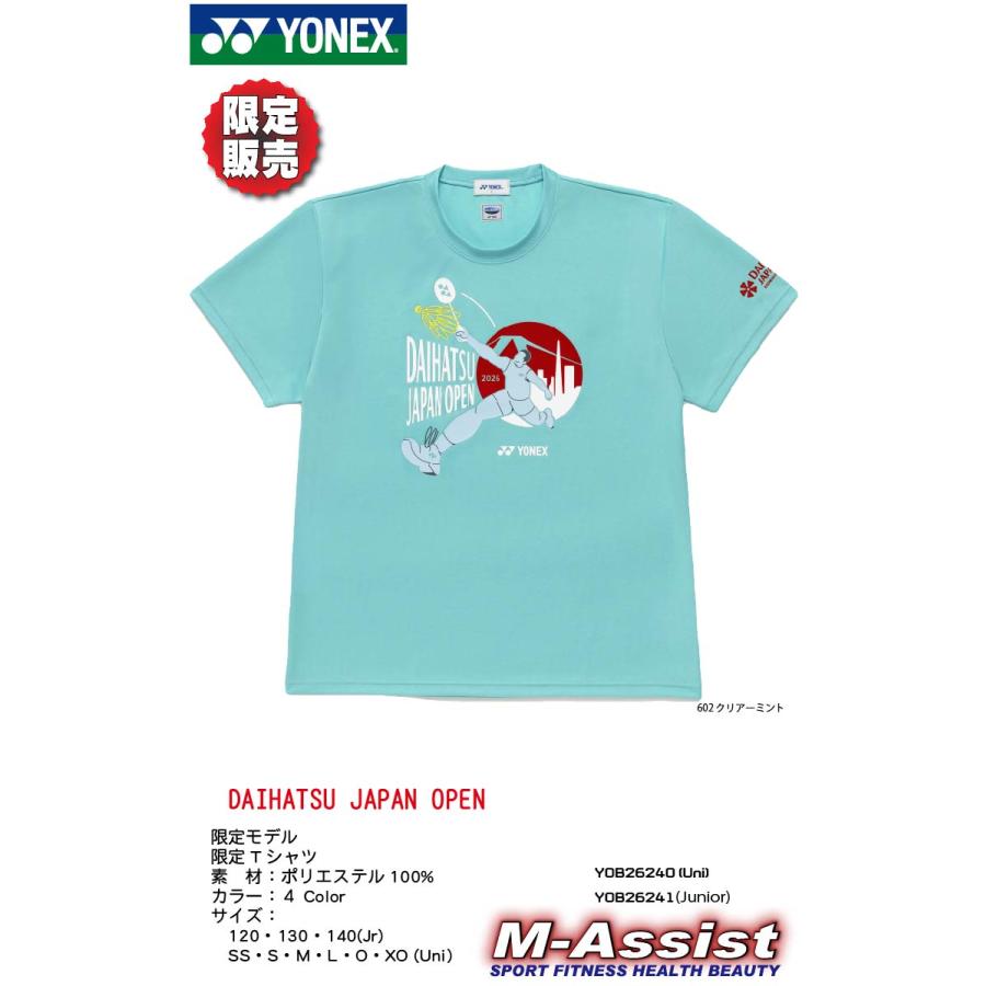 YONEX（ヨネックス） YONEX YOB26241 限定販売 DAIHATSU YONEX OPEN