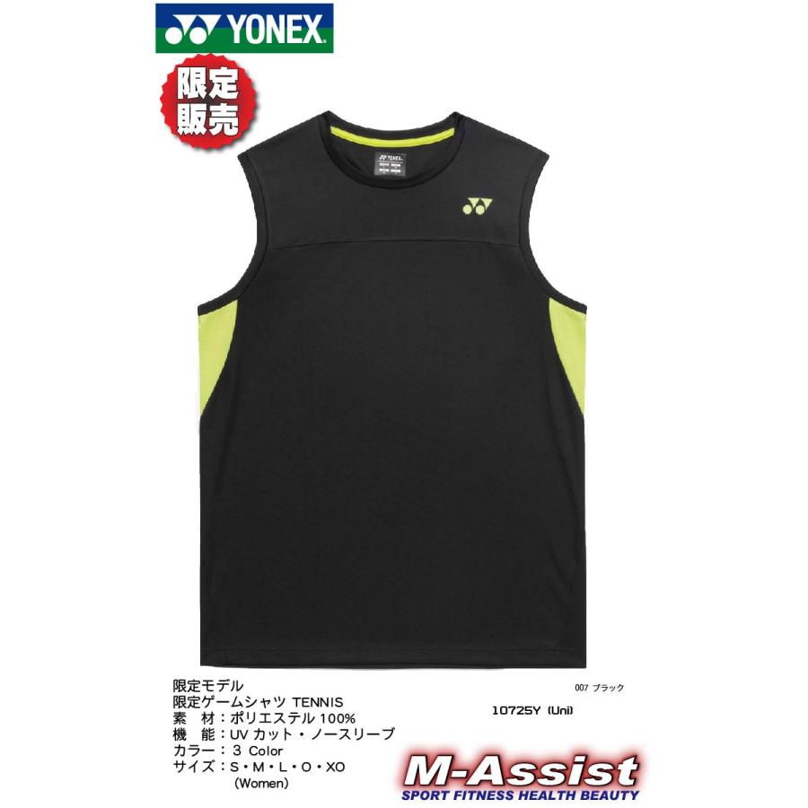 YONEX（ヨネックス） YONEX 10725Y 限定 ゲームシャツ ゲームウェア
