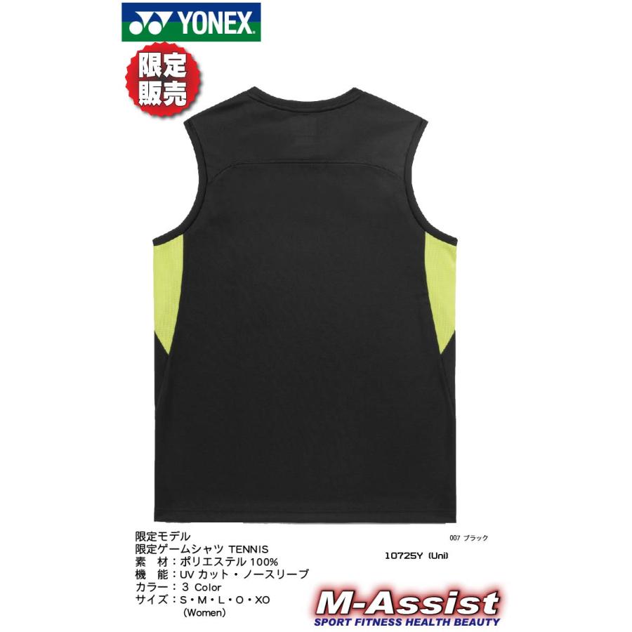 YONEX（ヨネックス） YONEX 10725Y 限定 ゲームシャツ ゲームウェア