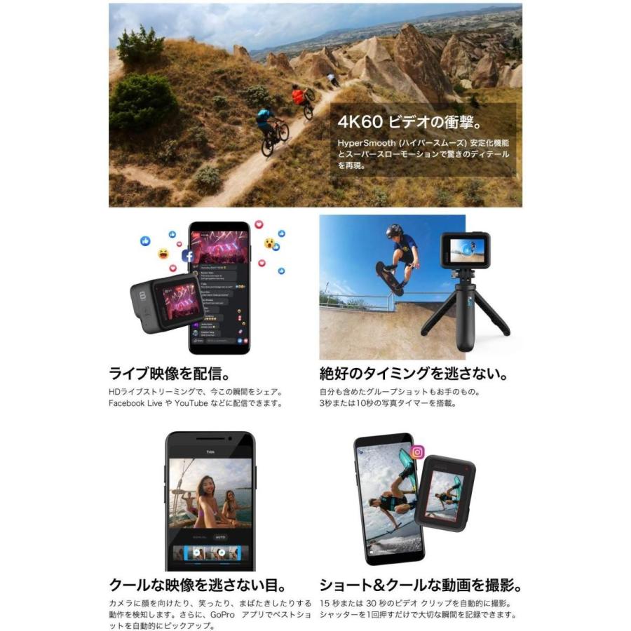 【レンタル】最新モデル　4泊5日　GoPro HERO8 ゴープロ アクセサリー 付　SDカード付　４K｜fomfom｜07