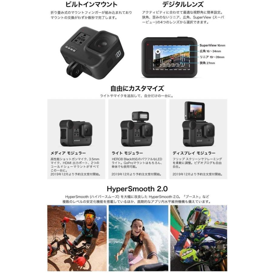 【レンタル】最新モデル　5泊6日　GoPro HERO8 ゴープロ アクセサリー 付　SDカード付　４K｜fomfom｜03