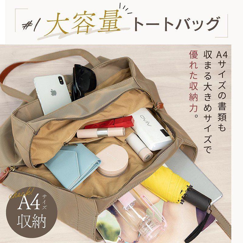 トートバッグ レディース 小さめ トート 大容量 a4 軽い 大きめ ブランド 50代 ナイロン 軽量 40代 帆布 バッグ 革 通勤 使いやすい 2way ポケット多い | ブランド登録なし | 08