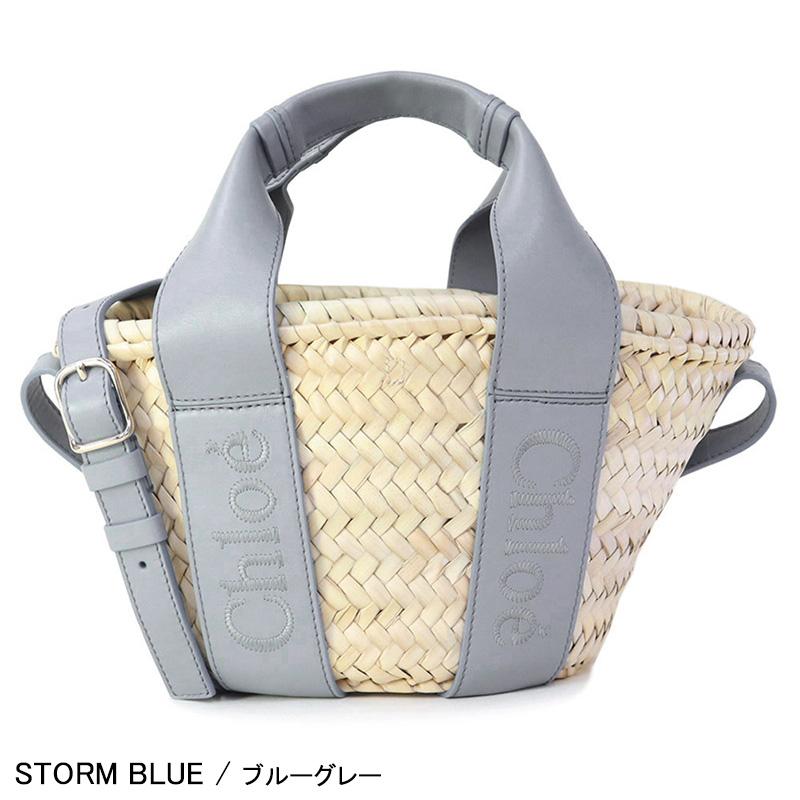 Chloe クロエ かごバッグ CHLOE SENSE SMALL BUSKET センス Chloe クロエ かごバッグ CHLOE SENSE SMALL BUSKET センス