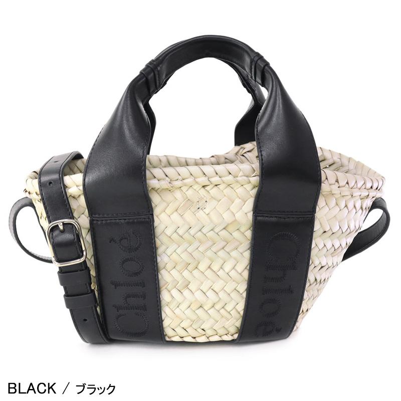 クロエ Chloe かごバッグ CHLOE SENSE SMALL BUSKET センス スモールバスケットバッグ バッグ (CHC23SS304J66) 23AW｜fontana2014｜12