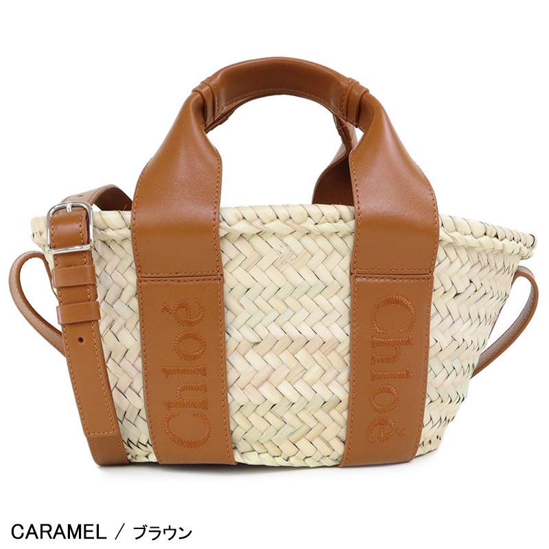 Chloe クロエ かごバッグ CHLOE SENSE SMALL BUSKET センス Chloe クロエ かごバッグ CHLOE SENSE SMALL BUSKET センス