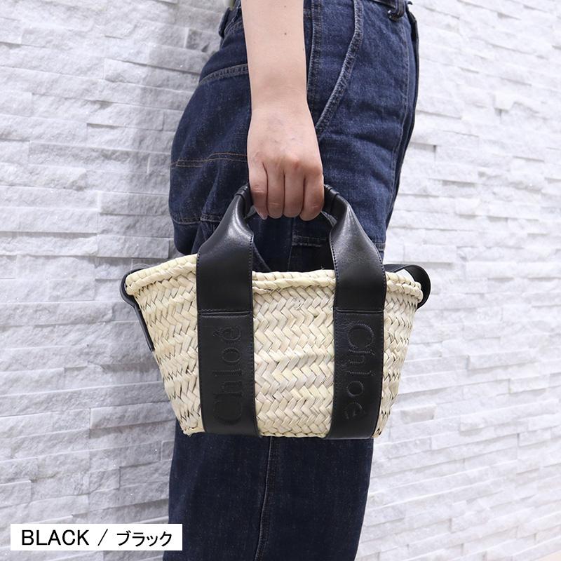 クロエ Chloe かごバッグ CHLOE SENSE SMALL BUSKET センス スモールバスケットバッグ バッグ (CHC23SS304J66) 23AW｜fontana2014｜04